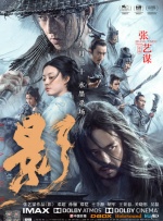 天使萌在线播放