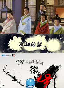 天使萌在线播放